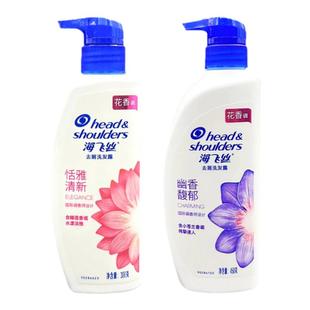 海飞丝止痒睡莲洗发水膏花香型恬雅幽香香氛清爽去屑持久留香正品