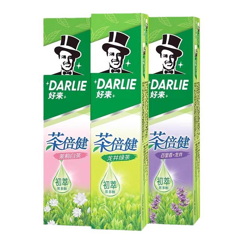 DARLIE好来(原黑人)茶倍健成人牙膏男女士专用含氟旗舰店官方正品