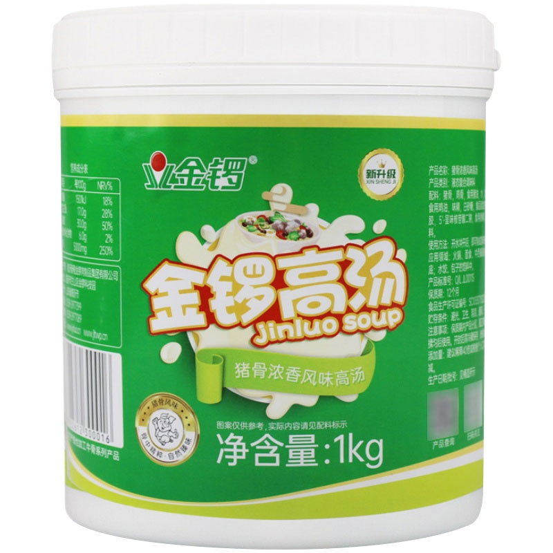 金锣高汤浓缩商用大骨汤膏浓汤宝米线底汤料牛骨羊骨鸡骨猪骨高汤