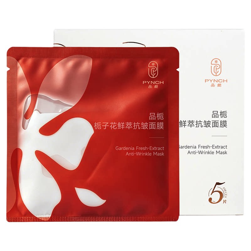 品栀栀子花鲜萃抗皱面膜保湿紧致
