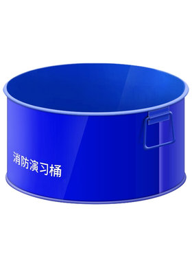 消防演习道具器材装备铁桶火盆