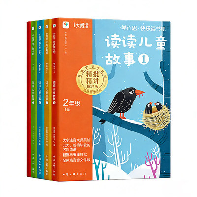 学而思快乐读书吧|超8000次加购