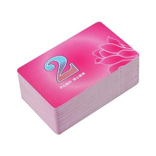 麻将筹码卡片棋牌室专用加厚磨砂码子牌防水扑克筹码打牌用的牌币