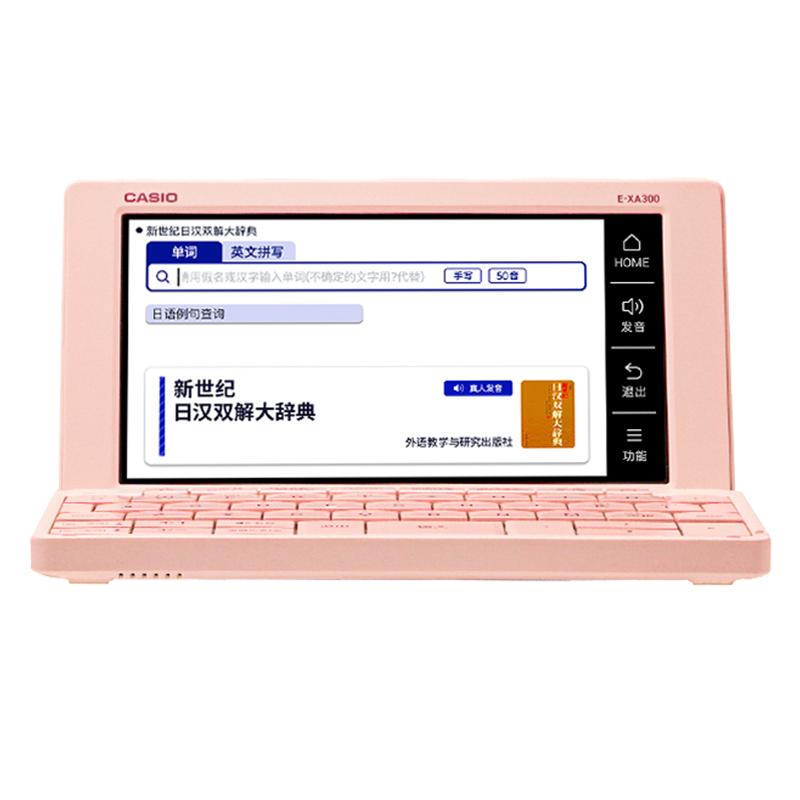 Casio/卡西欧汉语日语电子词典E-XA300辞典日语学习机翻译机考试日语入门学习神器国际考试高考能力考学霸机