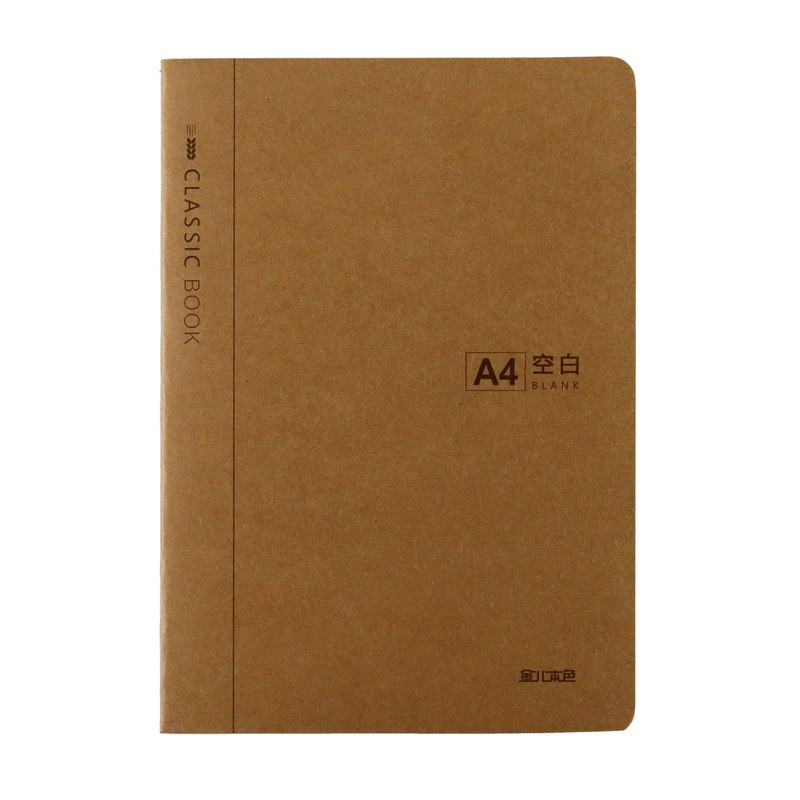 金儿本色16k/A4缝线笔记本作业本