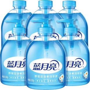 蓝月亮洗手液 家庭装500gx6 瓶装野菊花去油保湿护手清香型洗手液