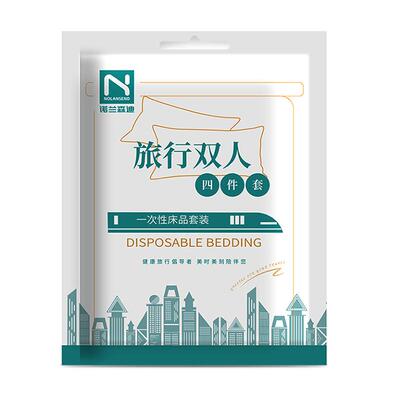 诺兰森迪 一次性三四件套床单被套枕套隔脏酒店床上用品旅行出差