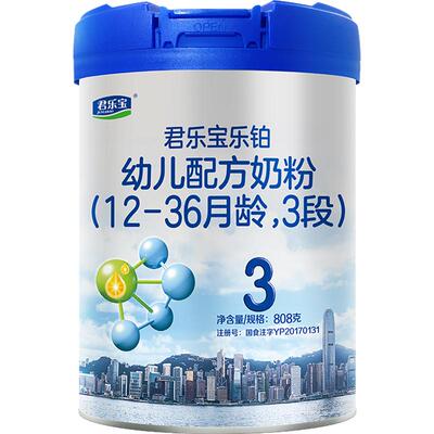 君乐宝牛奶粉3段808g乐铂