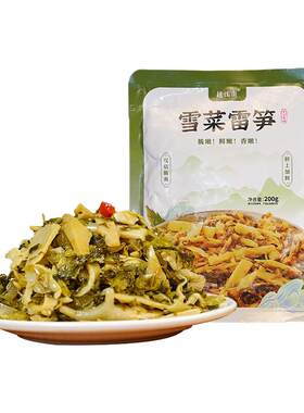 越江南雪菜雷笋油焖笋干咸菜下饭菜梅干菜外婆菜开胃菜开袋即食