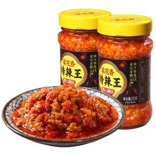 菜花香野山椒味特辣王210g瓶装蘸饺拌面下饭菜调味料剁辣椒烧椒酱