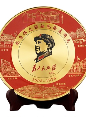 毛爷爷铜像桌面摆件乔迁礼品