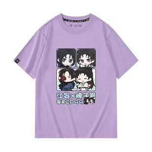 燕云十六声江晏周边江无浪陈子奚卡通短袖T恤男女夏季宽松上衣服