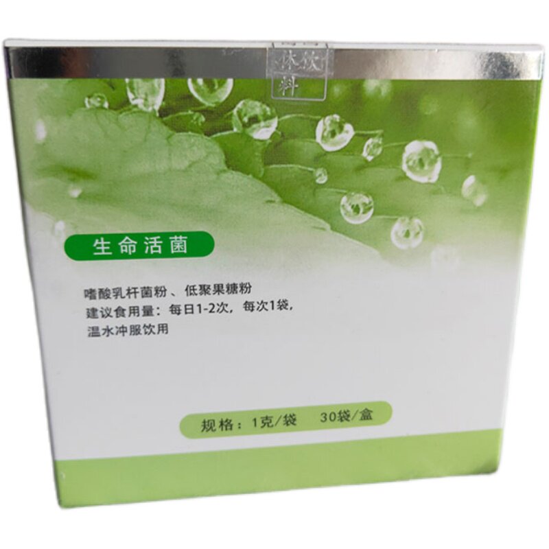 依江春正品生命活菌30固体饮料