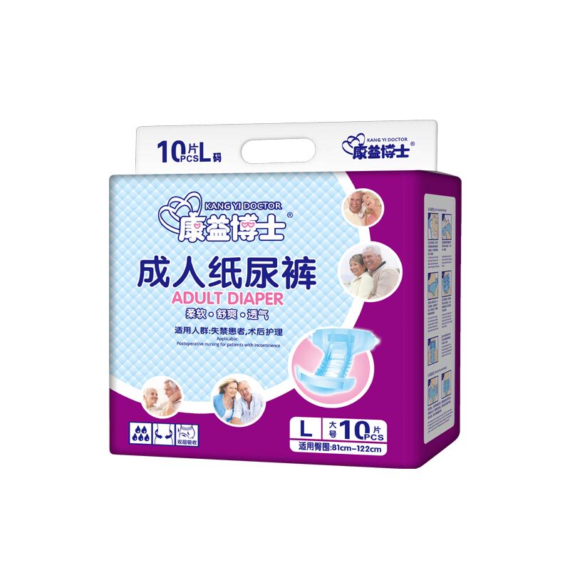成人纸尿裤康益博士吸湿干爽