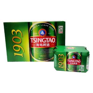 青岛啤酒经典1903罐330mlX24罐青岛特产一厂青啤