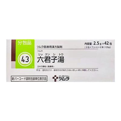 日本直邮津村汉方六君子汤健脾祛湿调理脾胃化痰脾胃气虚食欲不振