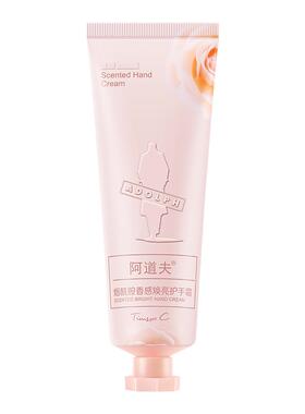 阿道夫烟酰胺香感焕亮护手霜正品滋润补水保湿防干裂改善粗糙60g