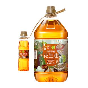 中粮初萃食用油原香花生油5.22L*1桶物理压榨一级营养家用