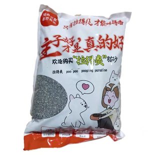 领养之家 拉得爽矿物高效结团不粘底膨润土混合除臭豆腐无尘猫砂