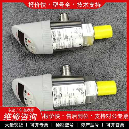 议价议价  .德国Barksdale巴士徳压力感测器型号：BPS34GEM