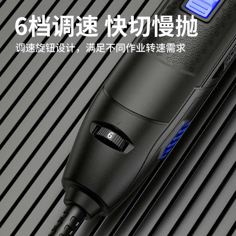 万克宝多功能万用宝木工开槽机切割修边机打磨抛光机神器工具300w