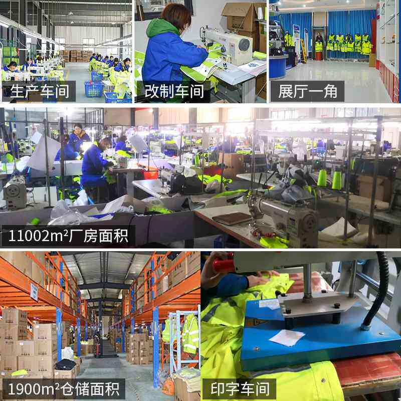 威斯安反光棉服双面穿交通户外雨衣定制服安全防寒服羽绒执勤