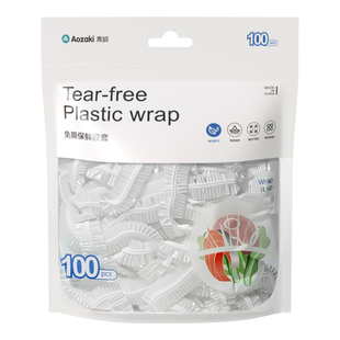 加大号保鲜膜套食品级一次性抗菌大尺寸汤盆剩菜保鲜膜套罩松紧口