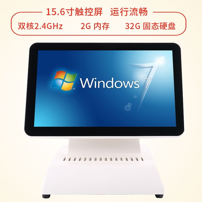 首讯新H-A1超市收银机餐饮咖啡收款一体机服装甜品店触摸屏收银机