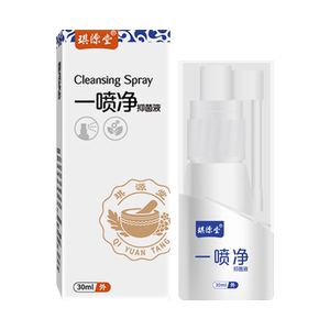 厂家直发一喷净全新足部抑菌液