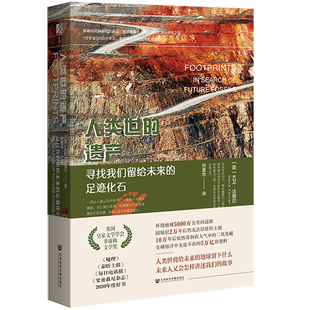 现货 未来吃什么:人类如何应对食物危机 阿曼达·利特尔著 方寸书系 社会科学文献出版社官方正版 粮食食物危机