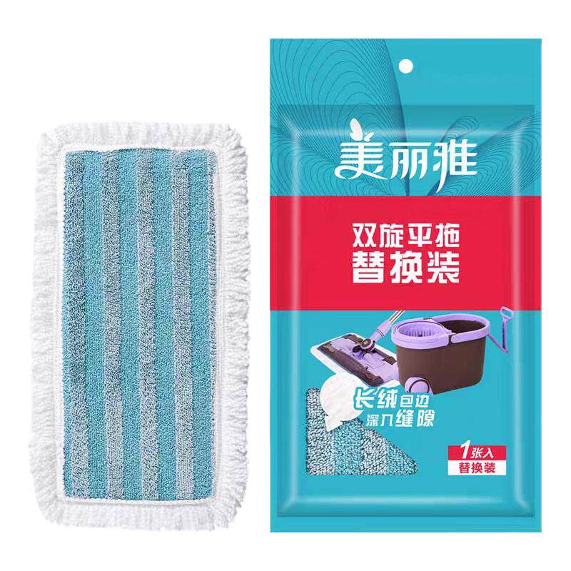 双子星双旋平板替换头拖布头配件