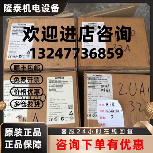 议价6SL3210-1SE23-2UA0 西门子PM340 全新库存未使用 现货 议价