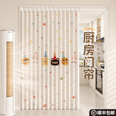 开放式厨房门帘遮挡帘防油烟2025新款餐厅隔断帘商用折叠屏风布帘