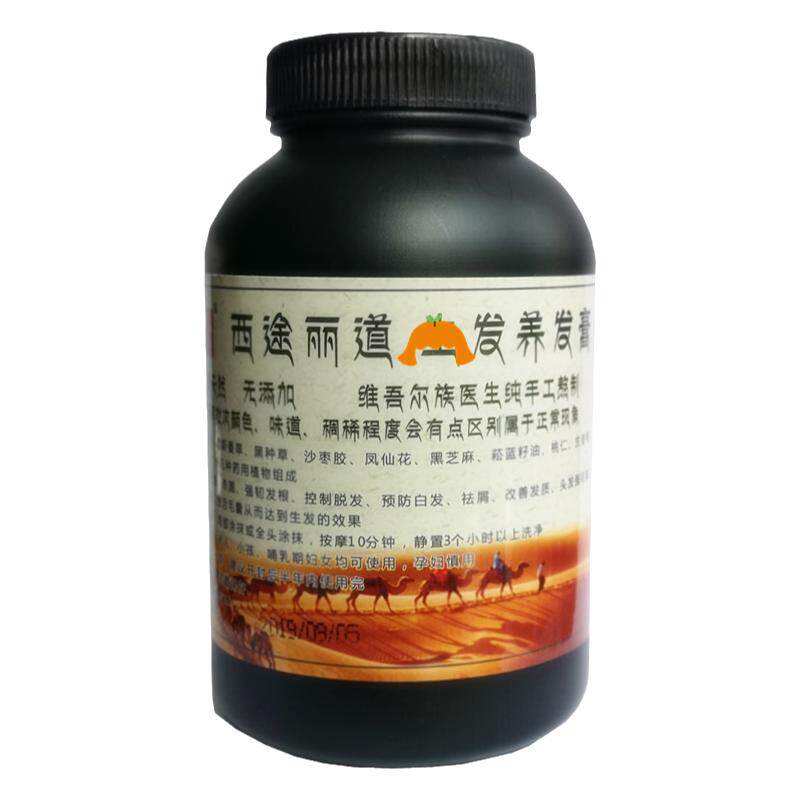 新疆乌斯玛草沙枣胶养发膏