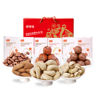悠享佳悦享福礼混合坚果春节年货大礼包干果炒货零食员工节日礼盒