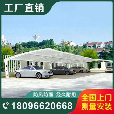 膜结构车棚汽车停车棚充电桩棚电动自行车棚张拉膜景观棚遮阳雨棚