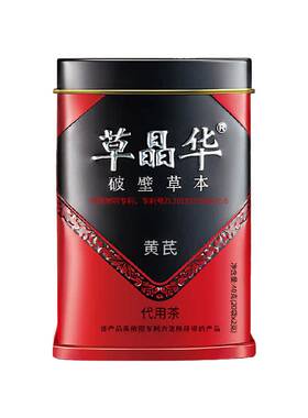 草晶华破壁草本代用茶组合