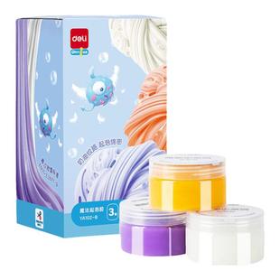 得力儿童起泡胶史莱姆解压玩具水晶泥男女孩透明水晶泥不沾手套装