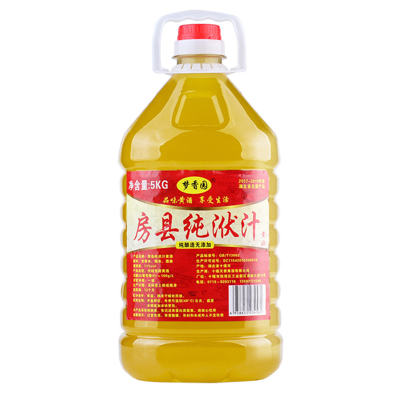 正宗房县黄酒纯洑汁酒自酿糯米酒