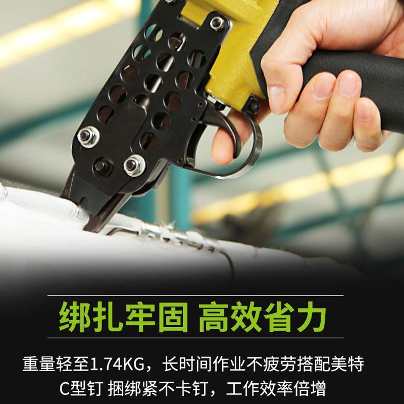 美特C型枪SC7C SC7E气动钉枪SC760C绑鸡笼鱼笼抢手动假山枪气钉枪