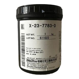 进口信越x-23-7783D导热硅脂电脑 笔记本CPU 芯片 显卡散热硅胶膏