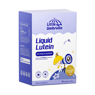 【央视推荐】小小伞液体有机叶黄素儿童婴幼儿抗蓝光好视力3件装