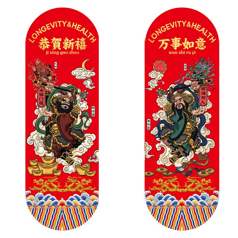 2026新年春节门神镇宅门贴年门神