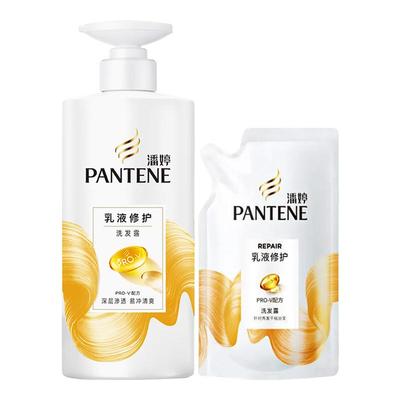 潘婷洗发水补充装乳液修护洗发露丝质顺滑护发素套装官方旗舰店
