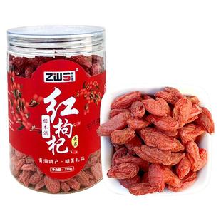 红枸杞青海特产诺木洪头茬枸杞高原藏旺盛泡花草茶特级枸杞子礼品