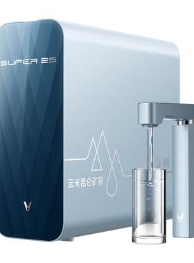 云米昆仑Super2S净水器1200G通量