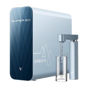 云米昆仑3Super 2S净水器1200G通量厨房家用过滤器母婴RO接入米家