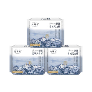 【109元任选4组】她研社卫生巾姨妈巾新疆纯棉敏感肌正品旗舰店