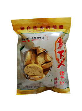 仙居乡下人馒头干羊脚蹄传统糕点