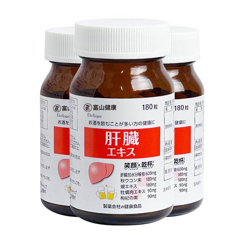 富山药品奶蓟草片解酒丸3瓶保健